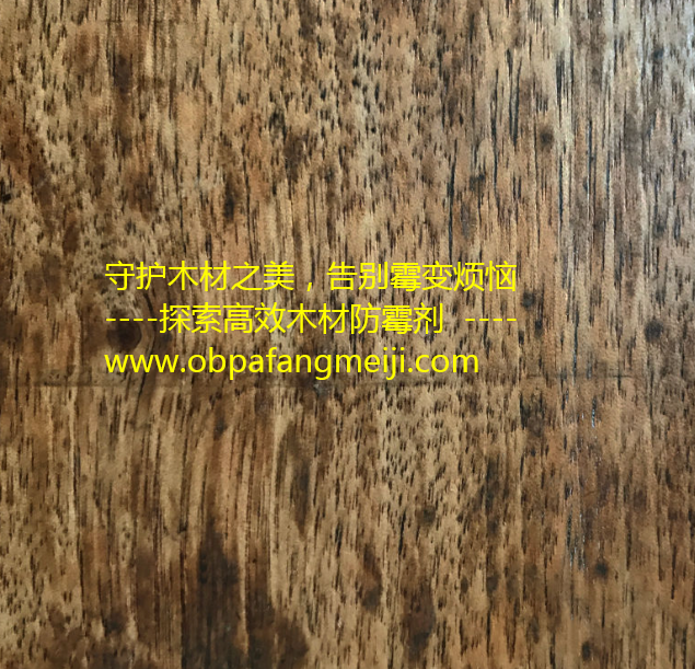胶合板防霉剂